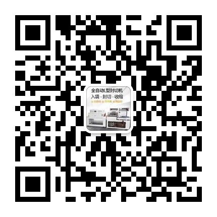 温州新利登录平台